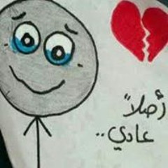 Mezoo Merna