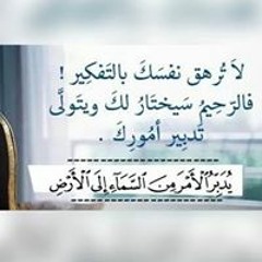 doaa