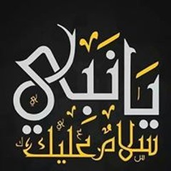 عمرو دياب ابتدينا 2025