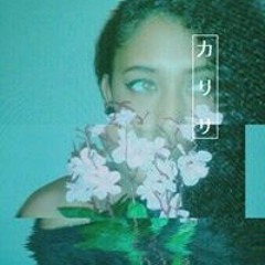 カリサ ウォーターズ