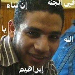 عبدالله كامل