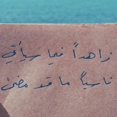 بوحميد