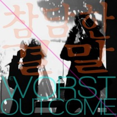 .theworstoutcome