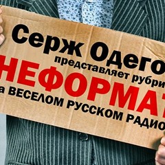 Нефромат
