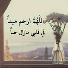 ابتلينا بالحنين