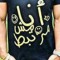 Ahmed Mahdy