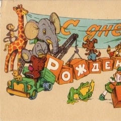 Como un Parque Vizual