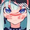 Ripperino