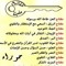Mohamed Abdraboo