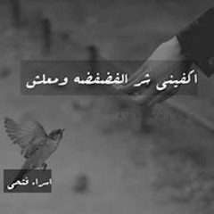 Samar Khaled