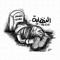 MonaELSherif