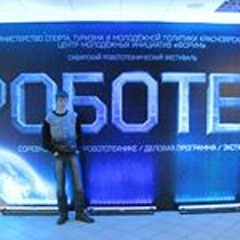 Александр Шавкунов