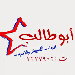 abo taleb