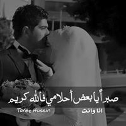 Nǿur Mostafa’s avatar