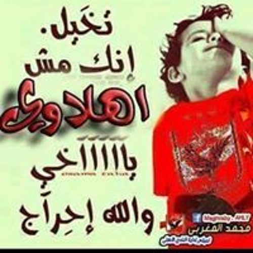 MohAmed Saad’s avatar
