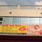 Akash Yatri