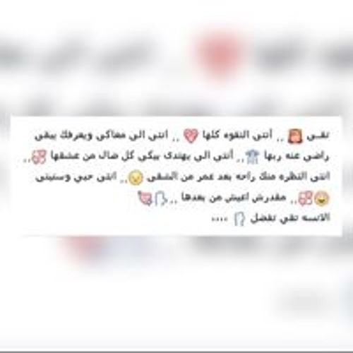 حودة بندق عملت بلوك لاصحابي