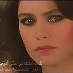 warda