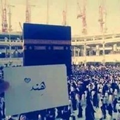 وأفوض إمري إلي الله