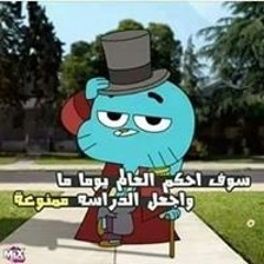 Rawan Moharram