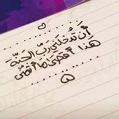 Menna Mokhtar