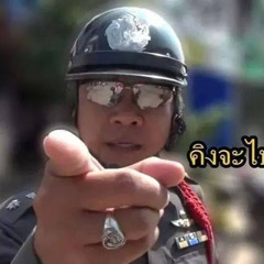 Maer Kdewhier
