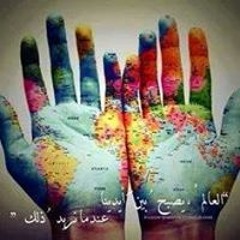 EmanRaafatMahmoud