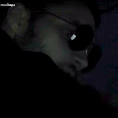 замкнутость 8 ( проснись и пиши х Nikolay Livnev ) люби россию так же как она любит тебя