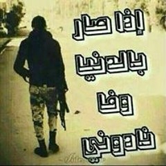 نايف سامر سامر