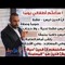 إيمان فهيم البلشه