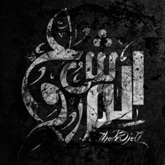 The Project - els3ada / المشروع -السعاده _prod by 3afreet
