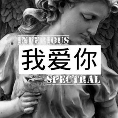 흣 Inferious Spectral 흣