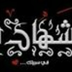nouba