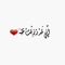 Nourhan Tarek