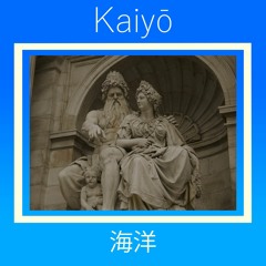 海洋 Kaiyō