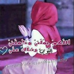 مليكة اليآسمين