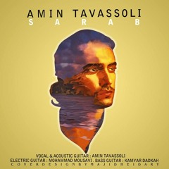 Amin Tavassoli