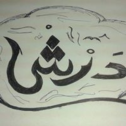 جديد 2021 - احمد عامر و دعاء رشوان و عبسلام -  خليك ياقلبى قد التحدى  _ دويتو السلطنه لروقان الحظ (1