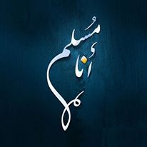 أجمل صوت في العالم  قرأن كريم