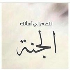 النوادر القراء