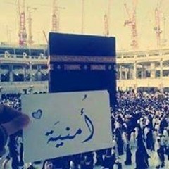 وين اكون