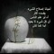 Abou Jason Aboujason