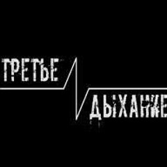 Ночь