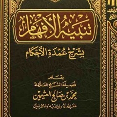 كلام الشوخ