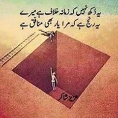 Uzair Ahmed