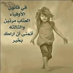 Mahamod Shref