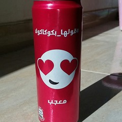 haide khaled