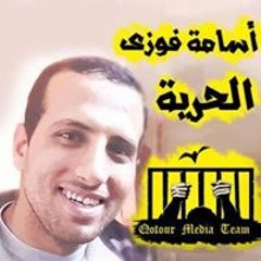 eng. esraa