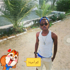 ‫عبودي البيشي‬‎