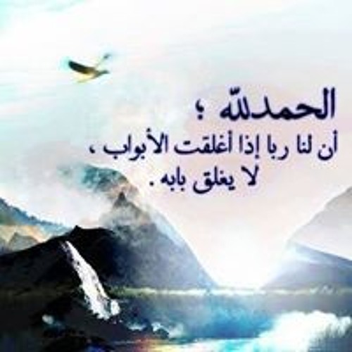 اسلام